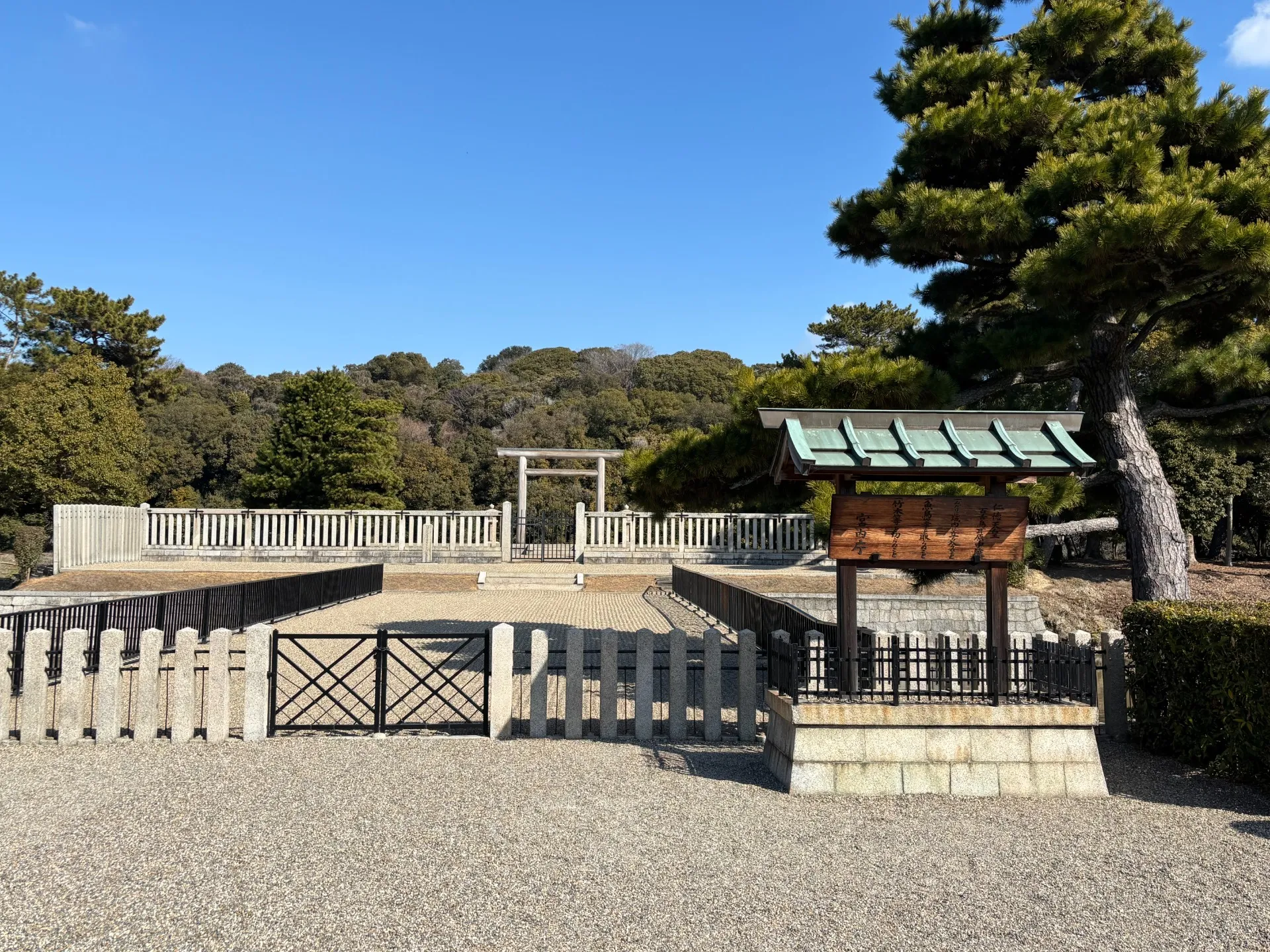 お見舞いと古墳