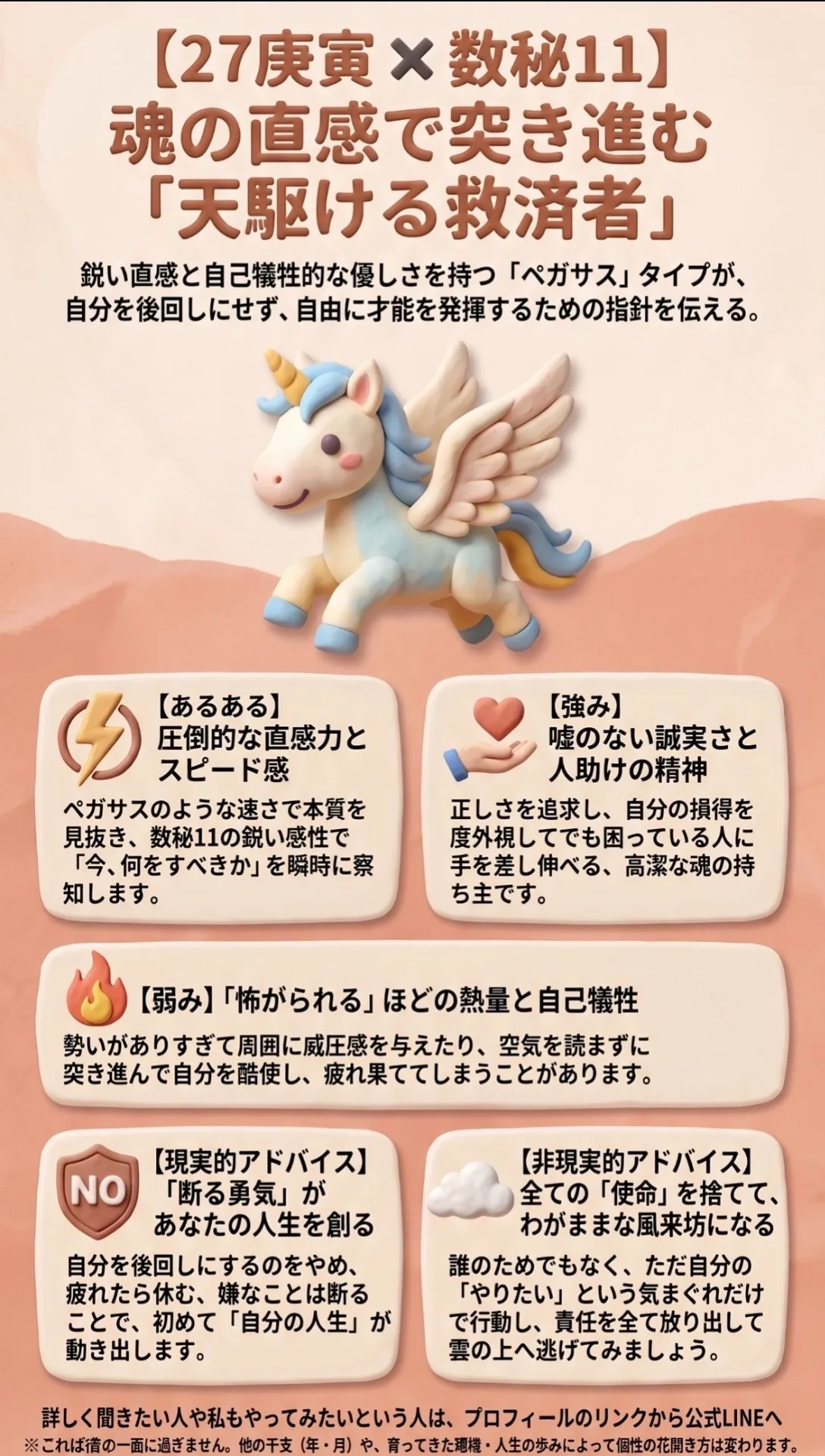 自分を後回しにするのをやめると人生が変わる!